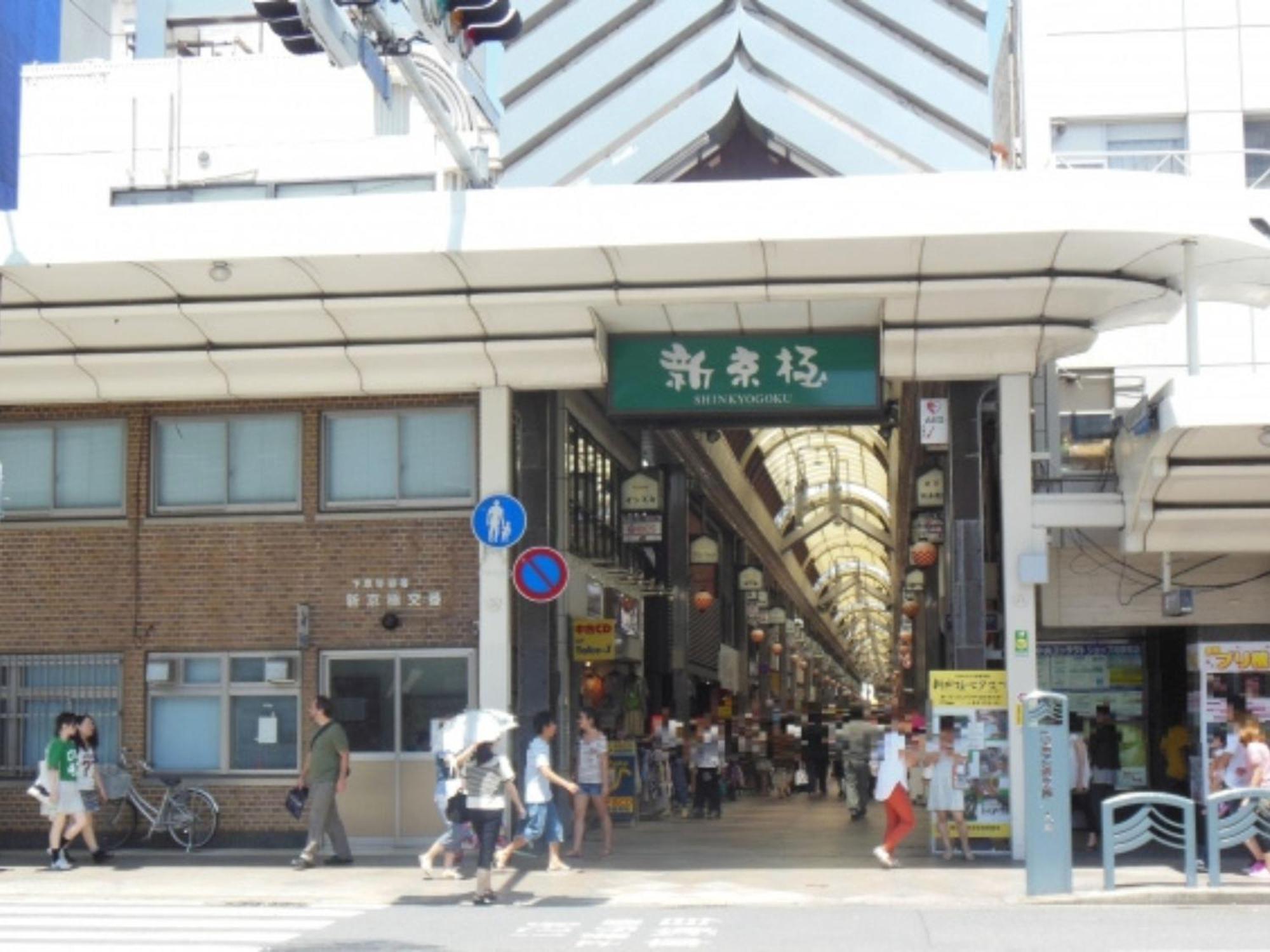 Tokyu Stay Kyoto Sakaiza Shijo Kawaramachi Zewnętrze zdjęcie