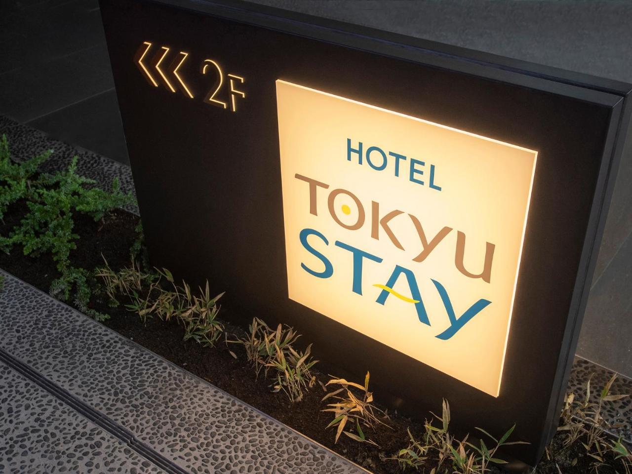 Tokyu Stay Kyoto Sakaiza Shijo Kawaramachi Zewnętrze zdjęcie